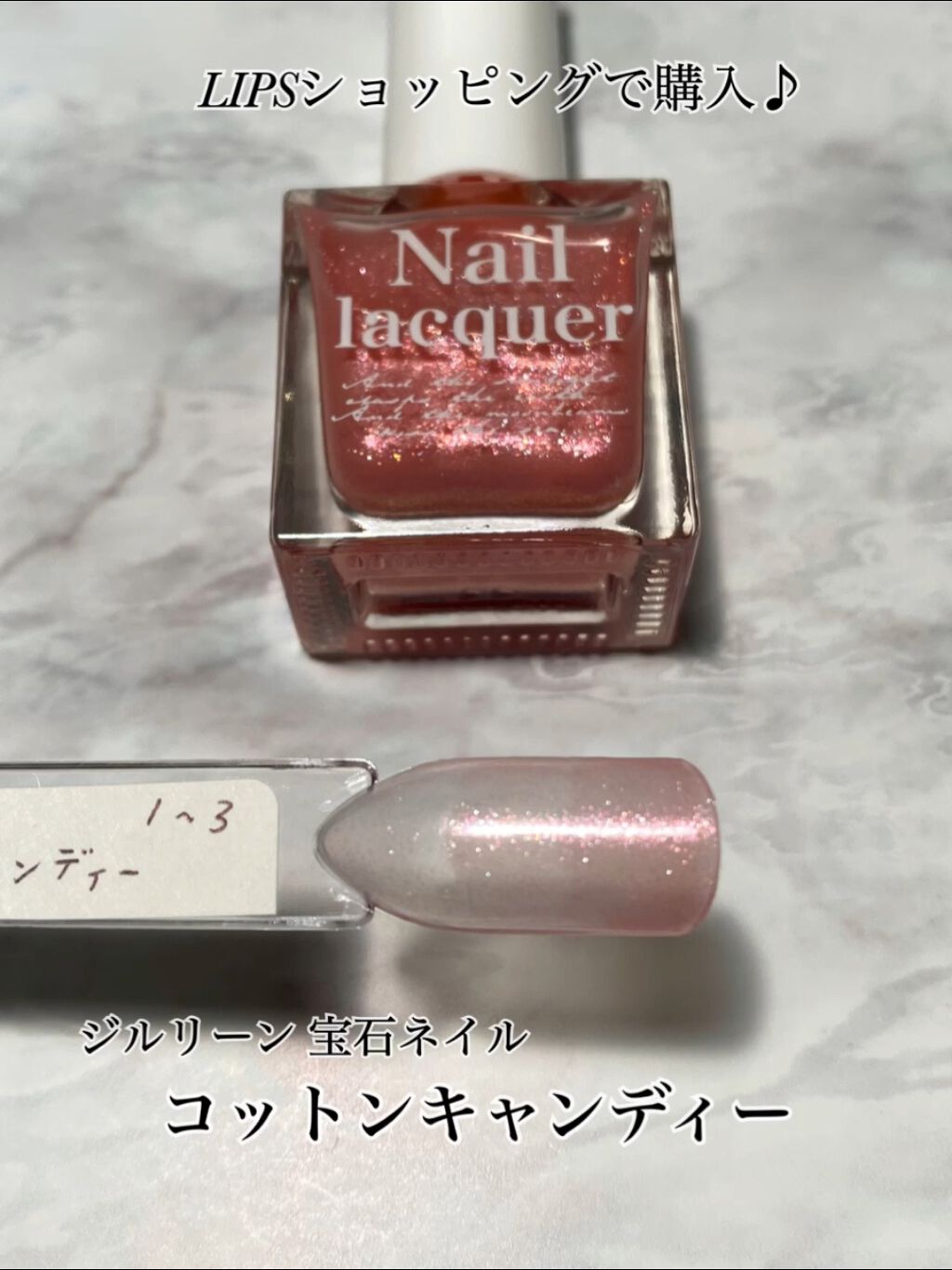 jill leen. 繊維ネイル /jill leen./マニキュアを使ったクチコミ（1枚目）