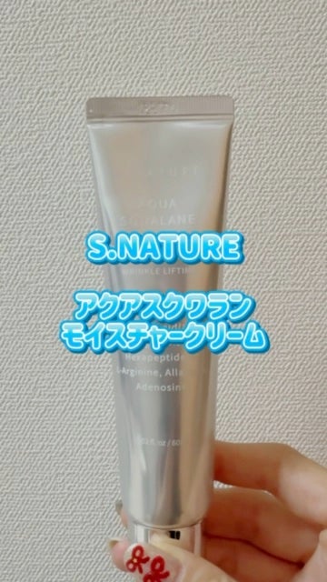 アクアスクワランモイスチャークリーム/S.NATURE/フェイスクリームの人気ショート動画