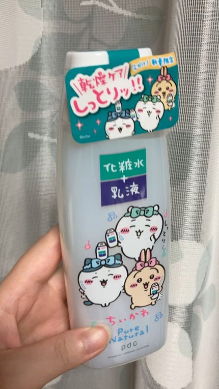 ピュア ナチュラル エッセンスローション UV/pdc/オールインワン化粧品の人気ショート動画