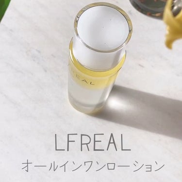 リフレアール トライアルセット/LFREAL/化粧水を使ったクチコミ（1枚目）