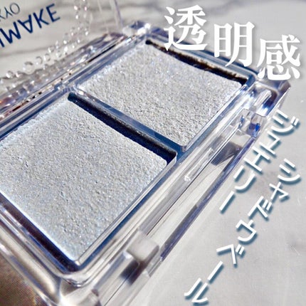 ジュエリーシャドウベール/キャンメイク/アイシャドウパレットの人気ショート動画