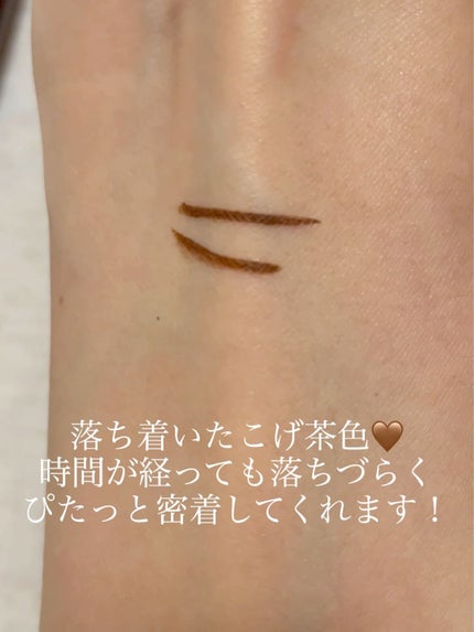 プライムリキッドアイライナー リッチキープ/ヒロインメイク/リキッドアイライナーを使ったクチコミ(4枚目)