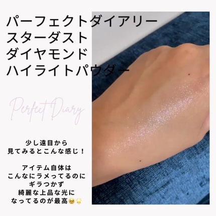 くらちゃん on LIPS 「パーフェクトダイアリースターダストダイヤモンドハイライトパウダ..」(3枚目)