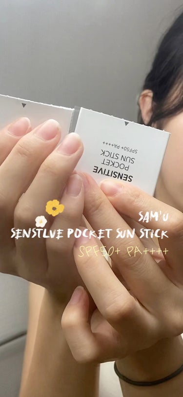 SENSITIVE POCKET SUN STICK/SAM'U/日焼け止め・UVケアの動画クチコミ1つ目