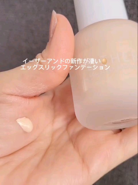 エッグスリックファンデーション/EITHER＆/リキッドファンデーションを使ったクチコミ（2枚目）