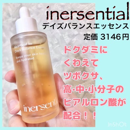 ハートリーフ デイズ バランス エッセンス/inersential/美容液の人気ショート動画