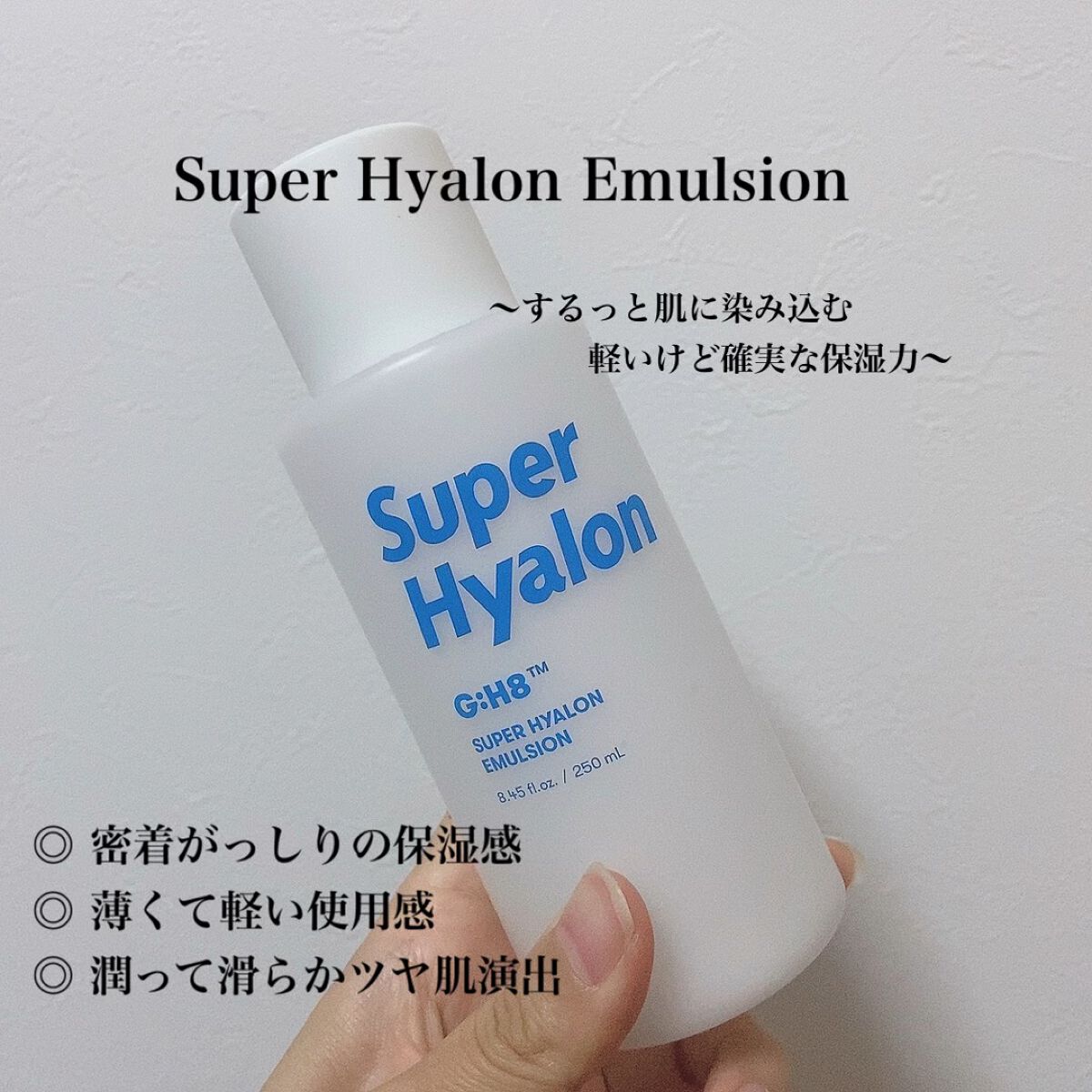 スーパーヒアルロン エマルジョン/VT/乳液の人気ショート動画