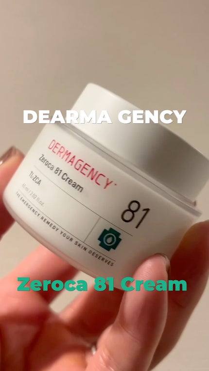 ダーマジェンシー ゼロカ81 クリーム/DERMAGENCY/フェイスクリームの人気ショート動画