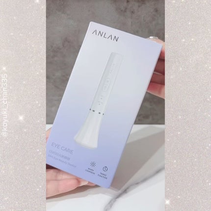 目元美顔器/ANLAN/美顔器・マッサージを使ったクチコミ(3枚目)