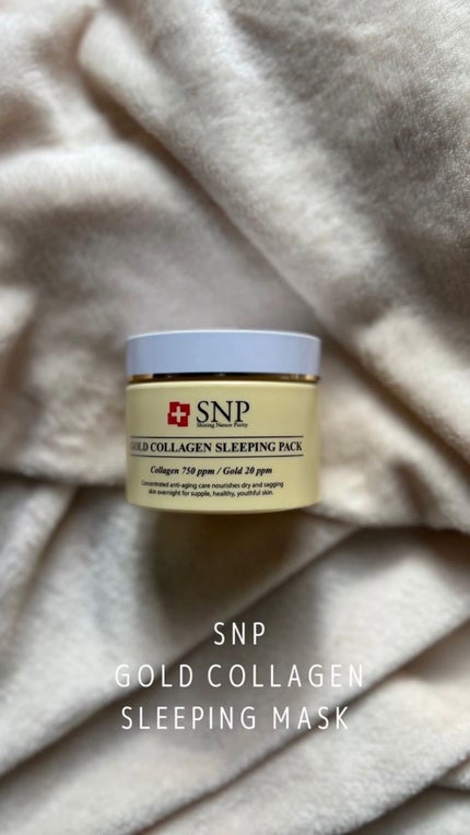 SNP ゴールド コラーゲン スリーピング パック/SNP/シートマスク・パックの人気ショート動画