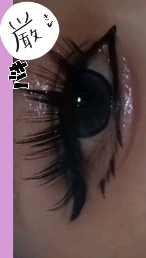 描くふたえアイライナー/CEZANNE/リキッドアイライナーを使ったクチコミ（3枚目）