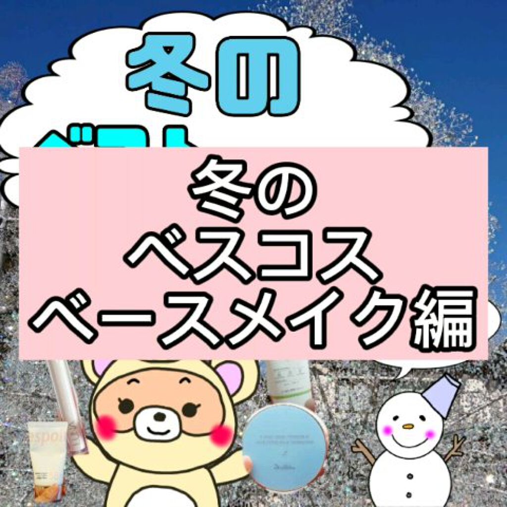 ダブル セラム バーム ファンデーション/Dr.Althea/クリーム・エマルジョンファンデーションの人気ショート動画