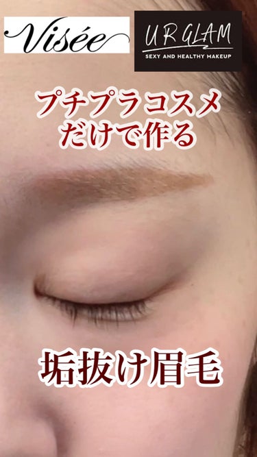 UR GLAM    EYEBROW PENCIL EX（アイブロウペンシルEX）/U R GLAM/アイブロウペンシルを使ったクチコミ（1枚目）