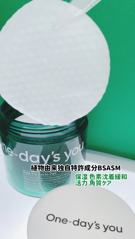 ヘルプミー! ダクトパッド/One-day's you/トナーパッドの人気ショート動画