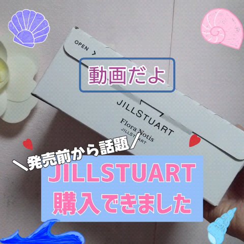 ジルスチュアート ニュアンスパール ハイライター/JILL STUART/パウダーハイライトの動画クチコミ2つ目