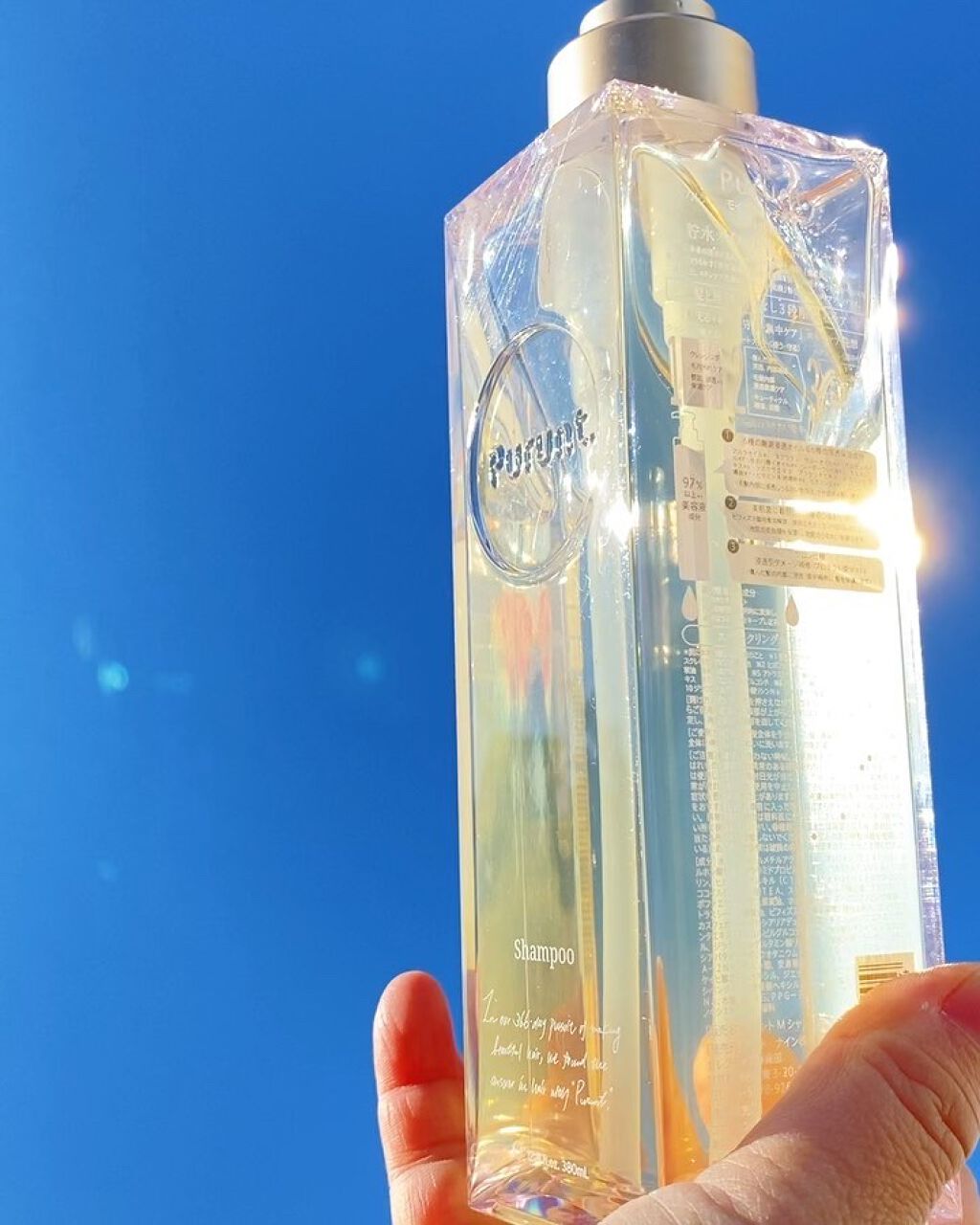 プルント モイストリッチ美容液シャンプー／モイストリッチリペア美容液トリートメント/Purunt./市販シャンプーを使ったクチコミ（2枚目）