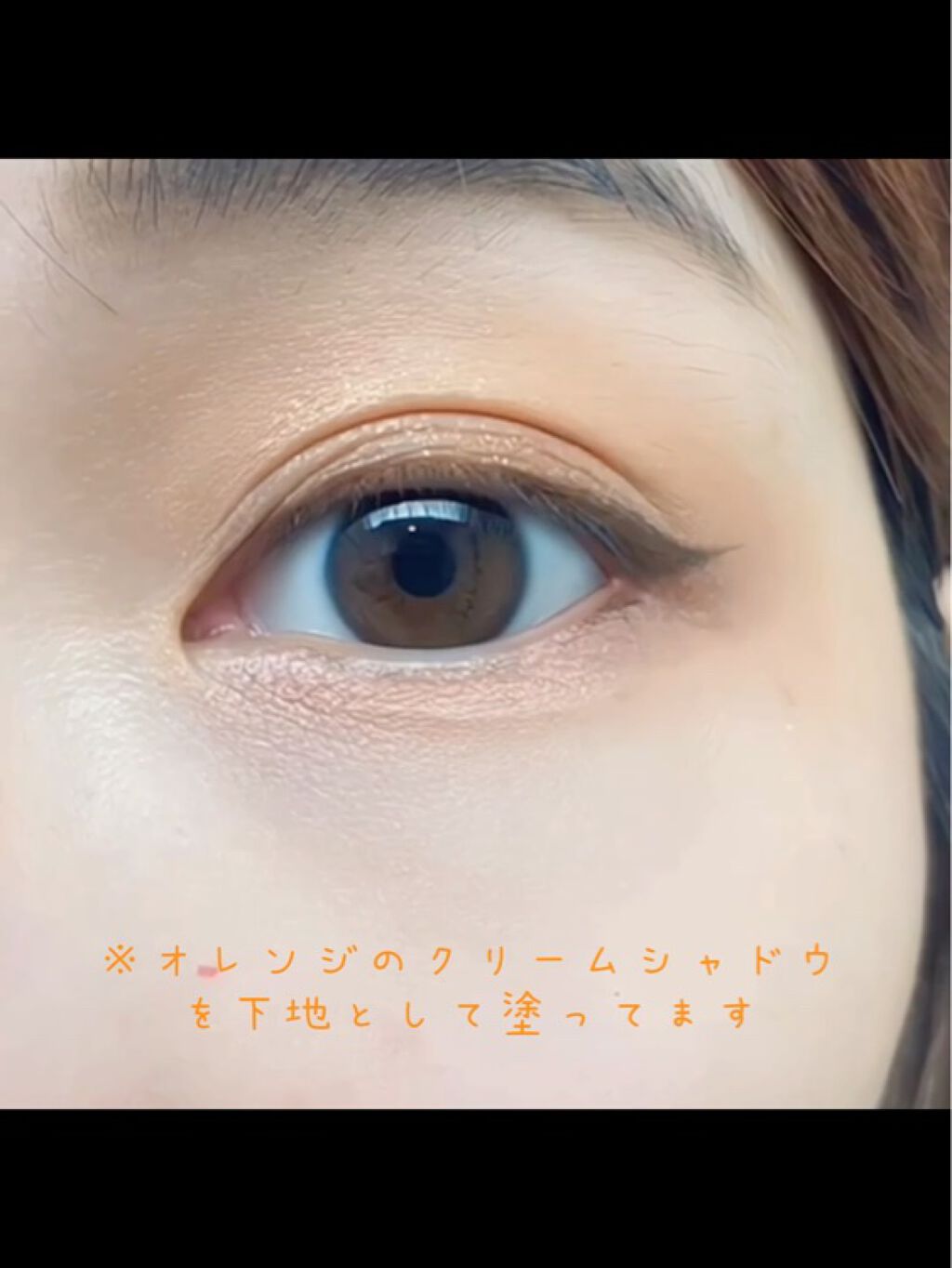 リシェ オーロラグリッター アイズ BR-1 グリッターブラウン系/Visée/ジェル・クリームアイシャドウを使ったクチコミ（1枚目）