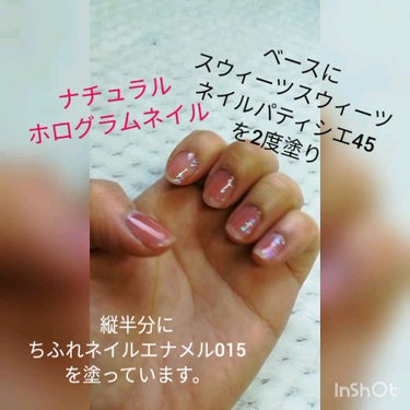 pa プラス スピーディドライトップコート/pa nail collective/ネイルトップコート・ベースコートの動画クチコミ3つ目