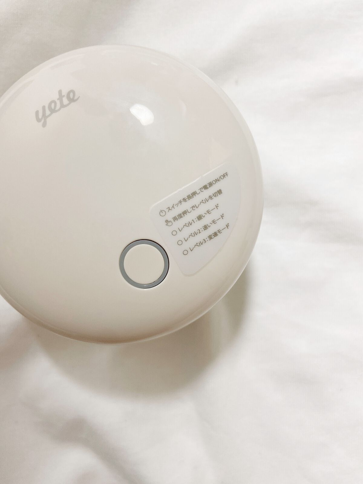 ヘッドスパ 電動頭皮ブラシ/yete/ヘッドマッサージャーを使ったクチコミ（1枚目）