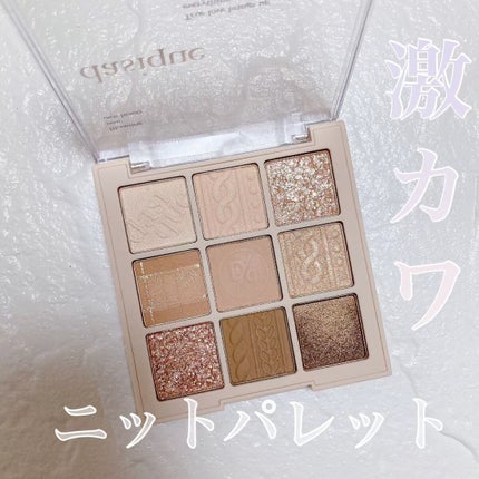 シャドウパレット/dasique/アイシャドウパレットの人気ショート動画