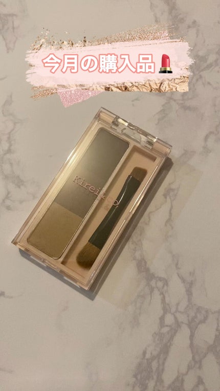 アイシャドウパレット/Kirei&co./アイシャドウパレットの人気ショート動画