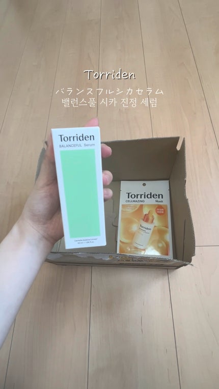 バランスフル シカセラム/Torriden/美容液の人気ショート動画