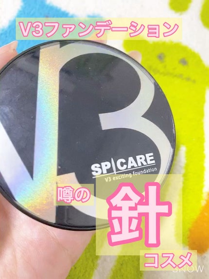 V3 エキサイティングファンデーション/SPICARE/クッションファンデーションの人気ショート動画