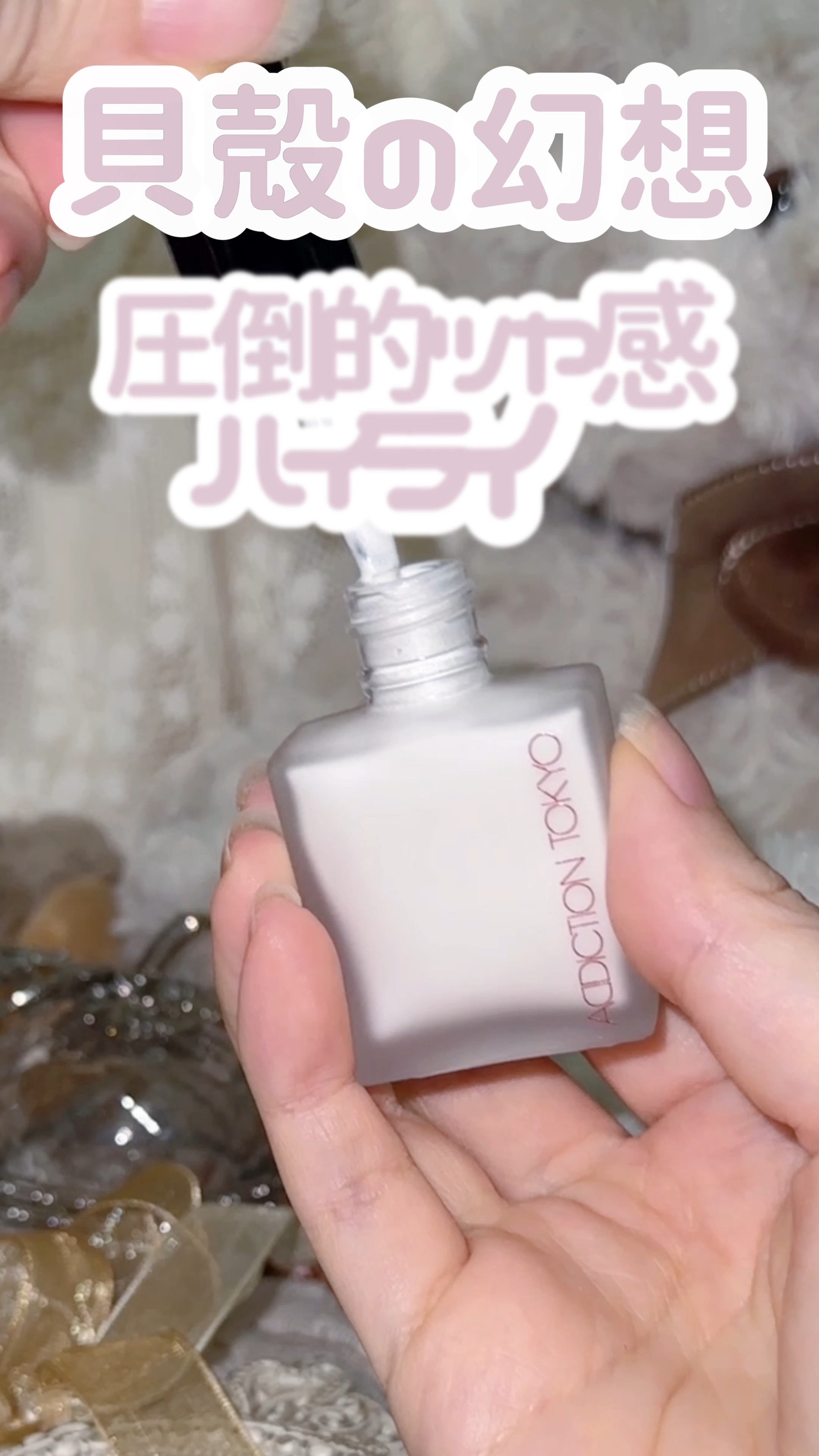 チークポリッシュ L/ADDICTION/リキッドチークの動画クチコミ1つ目