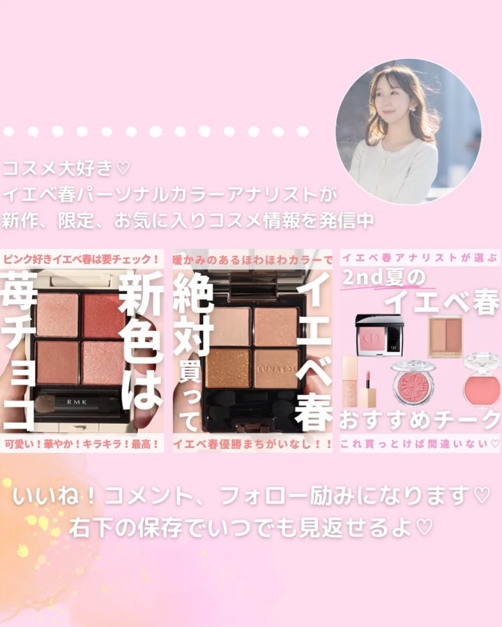 NARS・LUNASOL・SUQQUのアイシャドウパレットを使った口コミ -サブスク