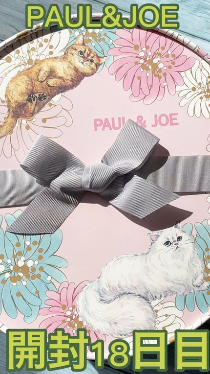 メイクアップ コレクション 2022/PAUL & JOE BEAUTE/メイクアップキットの人気ショート動画