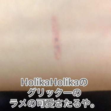 アイスパングルグリッター/HOLIKA HOLIKA/リキッドアイライナーの動画クチコミ2つ目