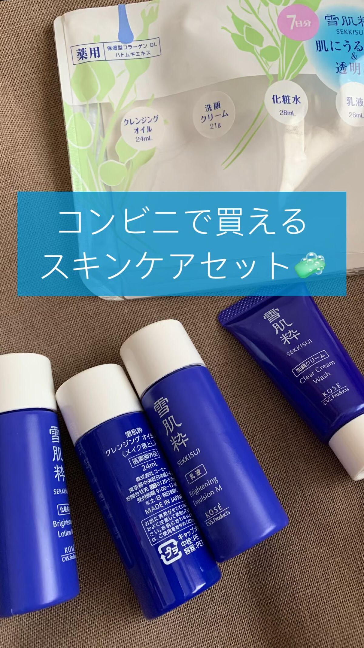メーカー純正品 雪肌粋乳液m 80ml コスメ 香水 美容 スキンケア 基礎化粧品 値引き交渉 Travelodge Es