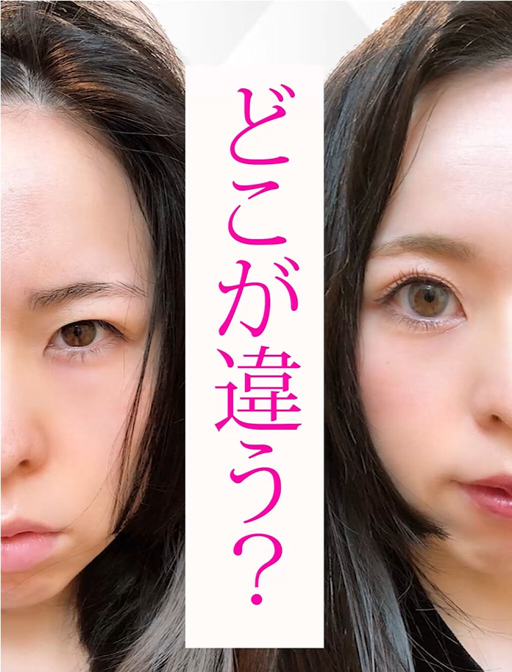 ルドゥーブル/ルドゥーブル/二重まぶた用アイテムを使ったクチコミ（1枚目）