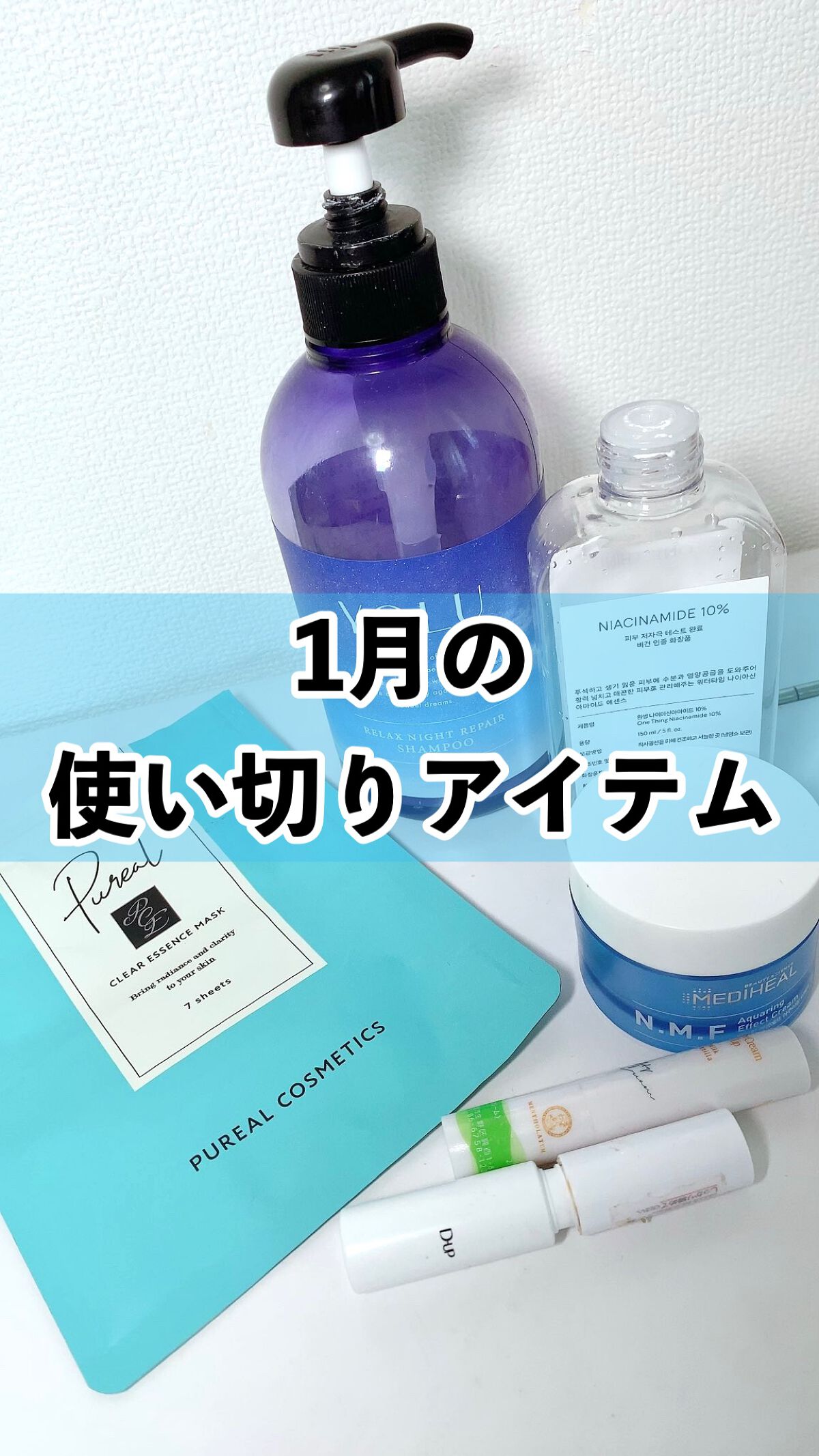 N.M.F アクアリング エフェクト クリーム/MEDIHEAL/フェイスクリームの動画クチコミ4つ目