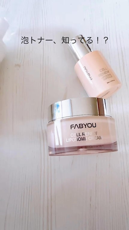 セルリニュー リポソームアンプル/FABYOU/美容液の人気ショート動画