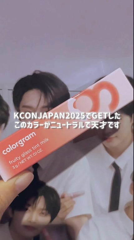 カラーグラム タンフルグラスティントミルク/Colorgram/リップティントの人気ショート動画