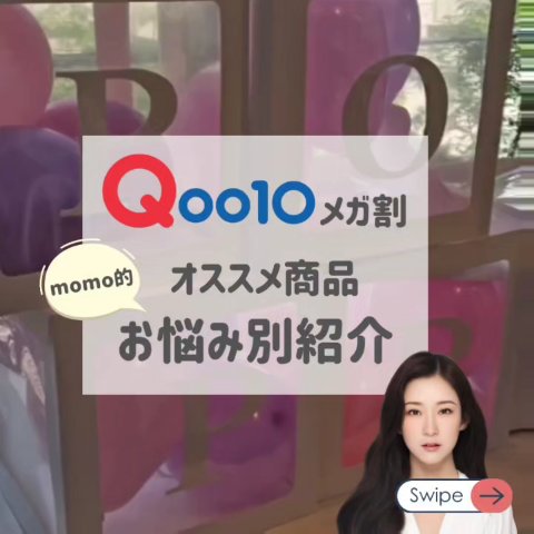 バイオヒールボ プロバイオダーム 3Dリフティングクリーム/BIOHEAL BOH/フェイスクリームを使ったクチコミ（1枚目）