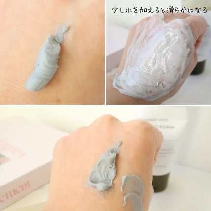 リカバリーマッドバックツーフォームクレンザー/BRMUD/洗顔フォームを使ったクチコミ(3枚目)