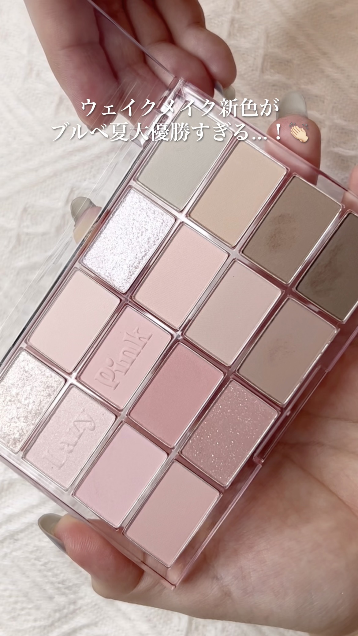 Daisy Shower 1Day/chuu LENS/ワンデー（１DAY）カラコンの人気ショート動画