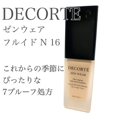 ゼン ウェア フルイド/DECORTÉ/リキッドファンデーションの動画クチコミ1つ目