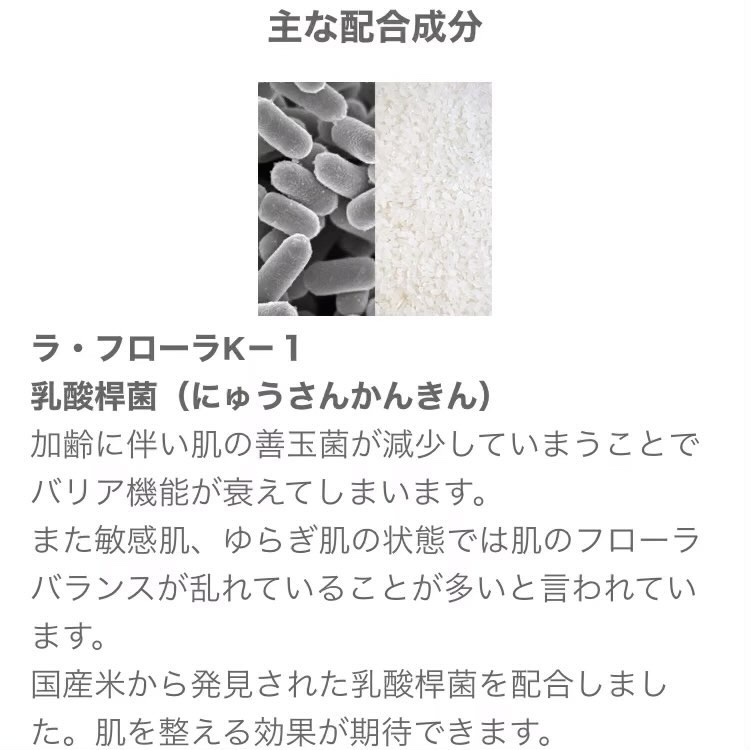 フローラバランスエッセンス002/YOUCONODE/美容液を使ったクチコミ（3枚目）