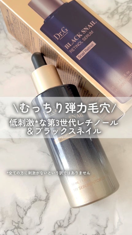 ブラックスネイルレチノールセラム/Dr.G/美容液の人気ショート動画