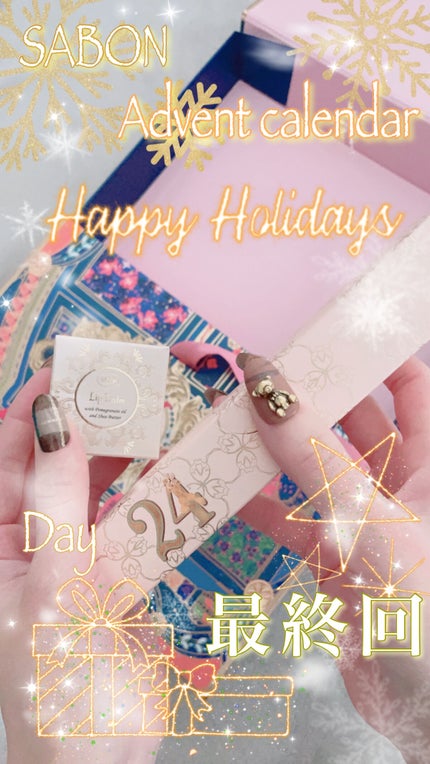 デッドシーマスク/SABON/洗い流すパック・マスクを使ったクチコミ(1枚目)