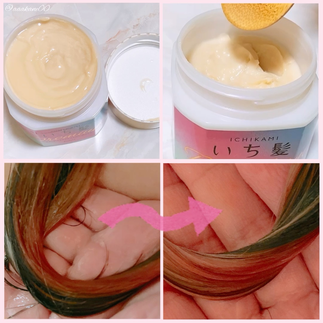 プレミアム ラッピングマスク/いち髪/ヘアマスク・ヘアパックを使ったクチコミ（2枚目）