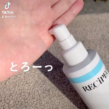 レシピオ モイストローションR/レシピオ/化粧水を使ったクチコミ（4枚目）