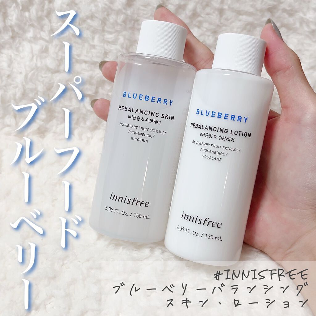 ブルーベリー バランシング ローション/innisfree/乳液の動画クチコミ2つ目