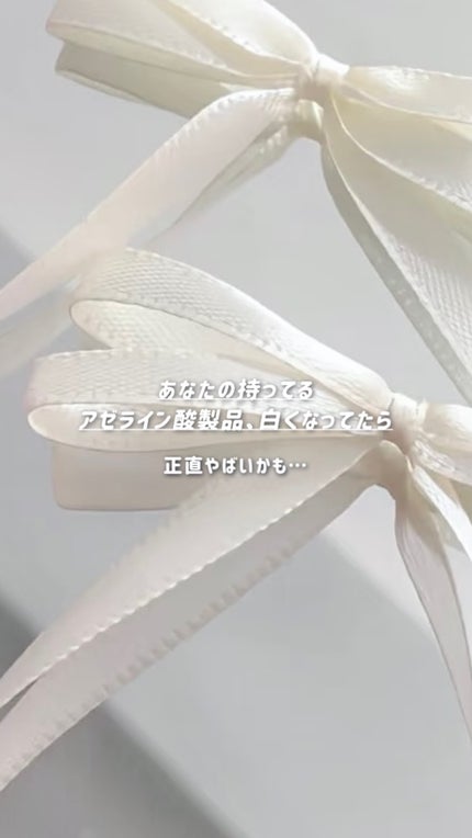 ACクリーム/LEPOREM/フェイスクリームの動画クチコミ5つ目