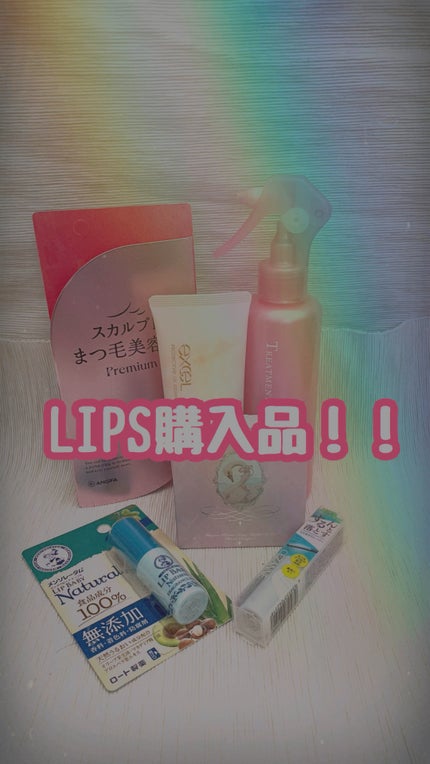 リップベビーナチュラル 無香料/メンソレータム/リップクリームの人気ショート動画