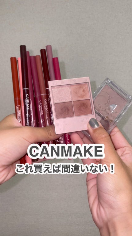 シルキースフレアイズ(マットタイプ)/キャンメイク/アイシャドウパレットの人気ショート動画