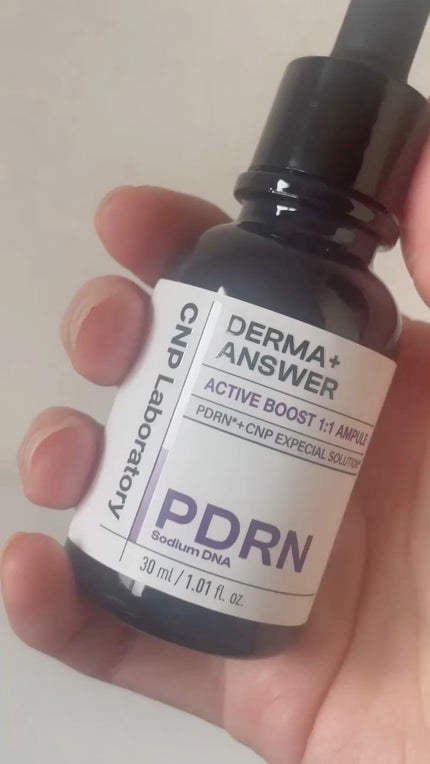 ダーマアンサー PDRN アクティブブースト1:1アンプル/CNP Laboratory/美容液の人気ショート動画